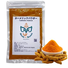 Mam Rasoi  Mam Rasoi  【高品質・本場インド産】ターメリックパウダー 50ｇ純粋 ウコン 粉末 無添加 スパイス カレー パック 香辛料 サプリメント Ｃurcuma 健康 美容のサムネイル