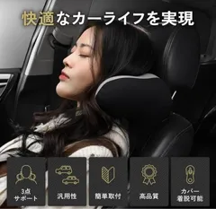 2026年最新】YUME ヘッドピローの人気アイテム - メルカリ