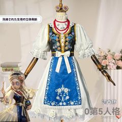 星箱Works 青華磁 ロングワンピース ケープ お団子クリップ式