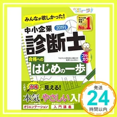 2025年最新】合格シリーズの人気アイテム - メルカリ