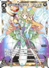 WIXOSS ウィクロス 祈願の使者 サシェ プレンヌ LRP 1枚 WIXOSS/[WXEX02] Unbreakable Selector]祈願の使者 サシェ