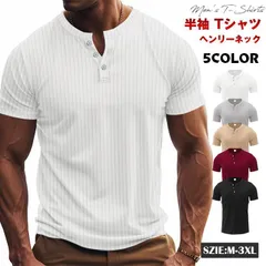 半袖 Tシャツ ヘンリーネック メンズ ボタン 無地 通勤 ゴルフウェア 特意 yifengyu63