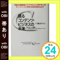 2026年最新】福田岳洋の人気アイテム - メルカリ