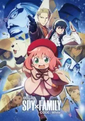 【中古】パンフレット 劇場版 SPY×FAMILY CODE： White 劇場パンフレット