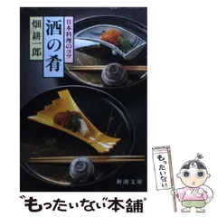 2025年最新】日本料理の人気アイテム - メルカリ