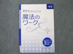 2024年最新】作文プリントの人気アイテム - メルカリ