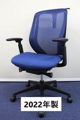 【2022年製】オカムラ　シルフィーチェア　ハイバック　ミディアムブルー　可動肘　ハンガー付き　メッシュ　デスクチェア　中古チェア　在宅　テレワーク