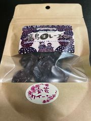 広島生レーズン　安芸クイーン