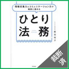 裁断本卸売センター【フォロー割引5%】 - メルカリShops