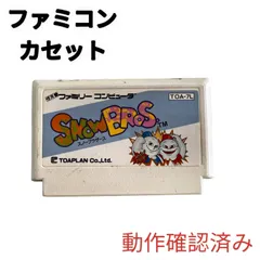 2025年最新】スノーブラザーズ ファミコンの人気アイテム - メルカリ