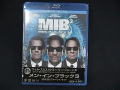 0082★未開封BD メン・イン・ブラック3 3D&2Dブルーレイセット(3枚組) [Blu-ray] ※ワケ有