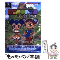 2026年最新】ワンダーライフスペシャルの人気アイテム - メルカリ