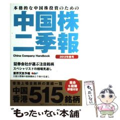 【中古】 ヒロシマを持ちかえった人々 「韓国の広島」はなぜ生まれたのか 新装増補版/凱風社/市場淳子 ヒロシマを持ちかえった人々 / 市場 淳子【著】 - 紀伊國屋書店