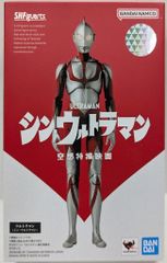 BANDAI NAMCO SHFiguarts 신 울트라맨 싱 울트라맨 반남
