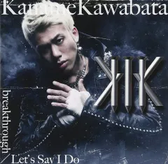 川畑要ソロデビュー時の限定５枚直筆サイン入りポスター 川畑要ソロデビュー時の限定5枚直筆サイン入りポスター 川畑 要