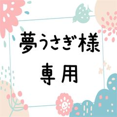 ヒカリ☆プロフご確認ください様専用 - komukomu文具 - メルカリ