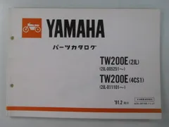 2026年最新】TW200 サービスマニュアルの人気アイテム - メルカリ