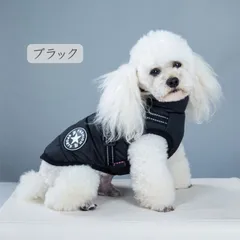 【ブラック】犬 服 ドッグウェア ジャケット ジャンバー 上着 背開き 裏起毛 コート ペット 簡単 ファスナー ハーネス かっこいい 散歩 おでかけ冬 秋 小型犬 中型犬 可愛い おしゃれ 暖かい 防寒 丈夫 送料無料