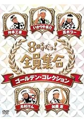 2024年最新】ザ・ドリフターズ レコードの人気アイテム - メルカリ