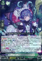 2025年最新】ヴァンガードDivinezの人気アイテム - メルカリ