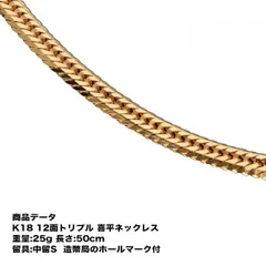 2025年最新】k18 12面トリプル 25cmの人気アイテム - メルカリ