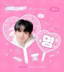 2025年最新】ジェヒョン うちわ boynextdoorの人気アイテム