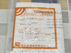 2025年最新】東芝石油ストーブの人気アイテム - メルカリ