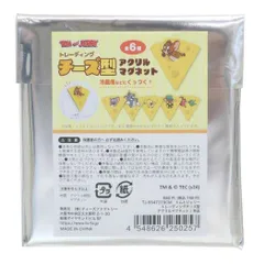 【メール便】トムとジェリー 磁石 トレーディングチーズ型アクリルマグネット 全6種 ワーナーブラザース ティーズファクトリー コレクション雑貨 キャラクター グッズ 