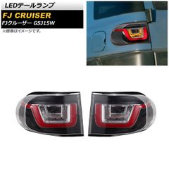 新品スバルフォレスタ―SJ5／SJG ライトUS仕様 後期仕様テールランプ