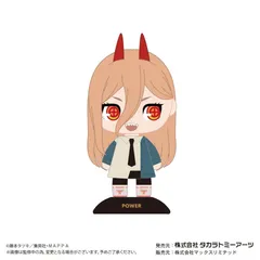 ゆらゆらヘッド チェンソーマン パワー