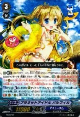ヴァンガード　バミューダΔサマーバケーション　セット　未開封 375790.jpg.l_thumbnail.jpg?renewal