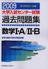 2025年最新】過去問ライブラリーの人気アイテム - メルカリ