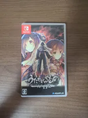 【Switch】うたわれるもの 二人の白皇