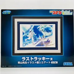 2025年最新】青山先生イラスト額入りアートの人気アイテム - メルカリ