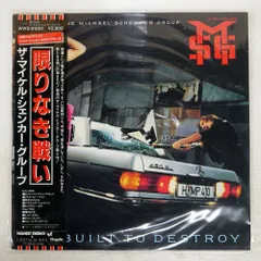 【中古】 BIULT TO DESTROY ザ・マイケル・シェンカー・グループ Amazon.co.jp: Built To Destroy [LP]: ミュージック