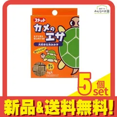コメット カメのエサ イトミミズ 5g 5個セット まとめ売りのサムネイル