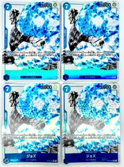 ONE PIECE CARD GAME ジョズ Cパラレル 4枚