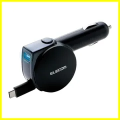 【特価商品】エレコム シガーチャージャー/Type-C/リール/90cm/5.4A/ブラック