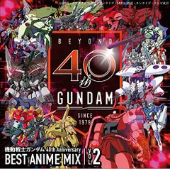 2024年最新】CD 機動戦士ガンダム 40thの人気アイテム - メルカリ