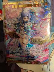 秘儀『魔導書再編・略式』　シク