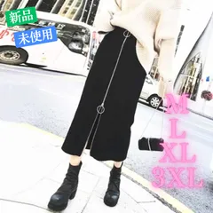 フロント ジップ ファスナー ストレート ミモレ丈 スカート 無地 黒