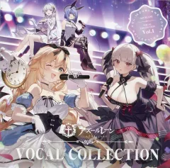 2026年最新】「アズールレーン」キャラクターソングシングル Vol.6～10