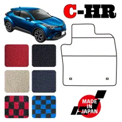 2024年最新】c-hr マット 純正の人気アイテム - メルカリ