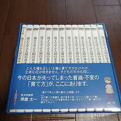 2024年最新】親子で学ぶ人間の基本 DVDの人気アイテム - メルカリ