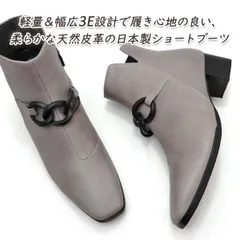 【15％オフ】FIZZ REEN ブーツ レディース 幅広 革 日本製 ショート フィズリーン 2635 アッシュグレー ローヒール 軽量 歩きやすい ビット飾り ファスナー  19,800円の品 在庫処分 セール