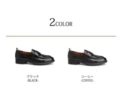 ローファー レディース 学生 本革 学生靴 ヒールアップ 歩きやすく ローヒール スクール ローファ クッション性 フラット シューズ インソール 痛くない 疲れにくい 中敷き 衝撃吸収 軽量 通勤 通学 撥水加工 防滑 防臭 卒業式 入学式HZQ2670