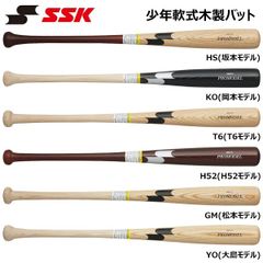 硬式木製バット　ハクソーH117 硬式木製バット ハクソーH117 - メルカリ