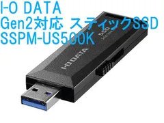 I-O DATA アイ・オー・データ USB 3.2 Gen 2対応 パソコン/テレビ録画対応 スティックSSD SSPM-USシリーズ SSPM-US500K