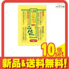 入浴剤 オリヂナル薬湯 ハッカ脳 分包 30g 10個セット まとめ売り