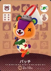 【中古】どうぶつの森amiiboカード パッチ